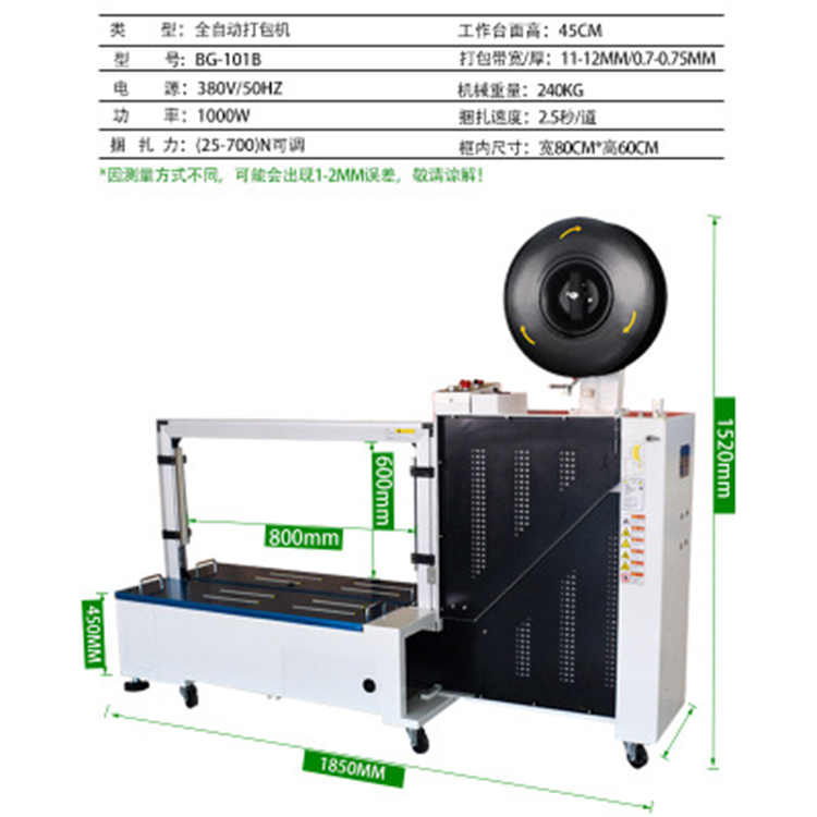 打包機不能熱合是什么原因？